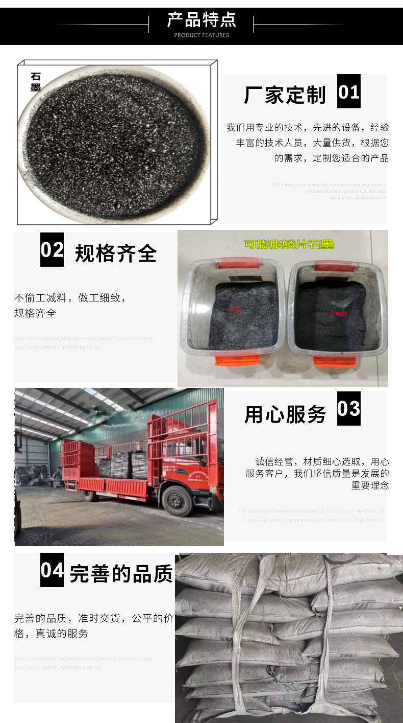 鳞片石墨粉高纯石墨粉润滑黑铅天然鳞片粗细碳颗粒耐高温铅粉-阿里巴巴