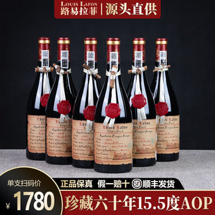 LOUIS LAFON·�����ƃ��ױ�60�����ٷ���AOP��ԭƿ�M�ڼt�ƶY���b