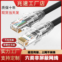 ���þW��������ξW�� 6�ǧ�׳�Ʒ�W��RJ45͸��ˮ���^��X�W��