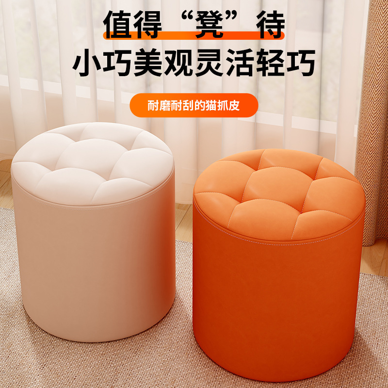 小凳子家用矮凳客厅简约沙发凳圆形坐墩皮质小板凳结实软包圆凳子|undefined
