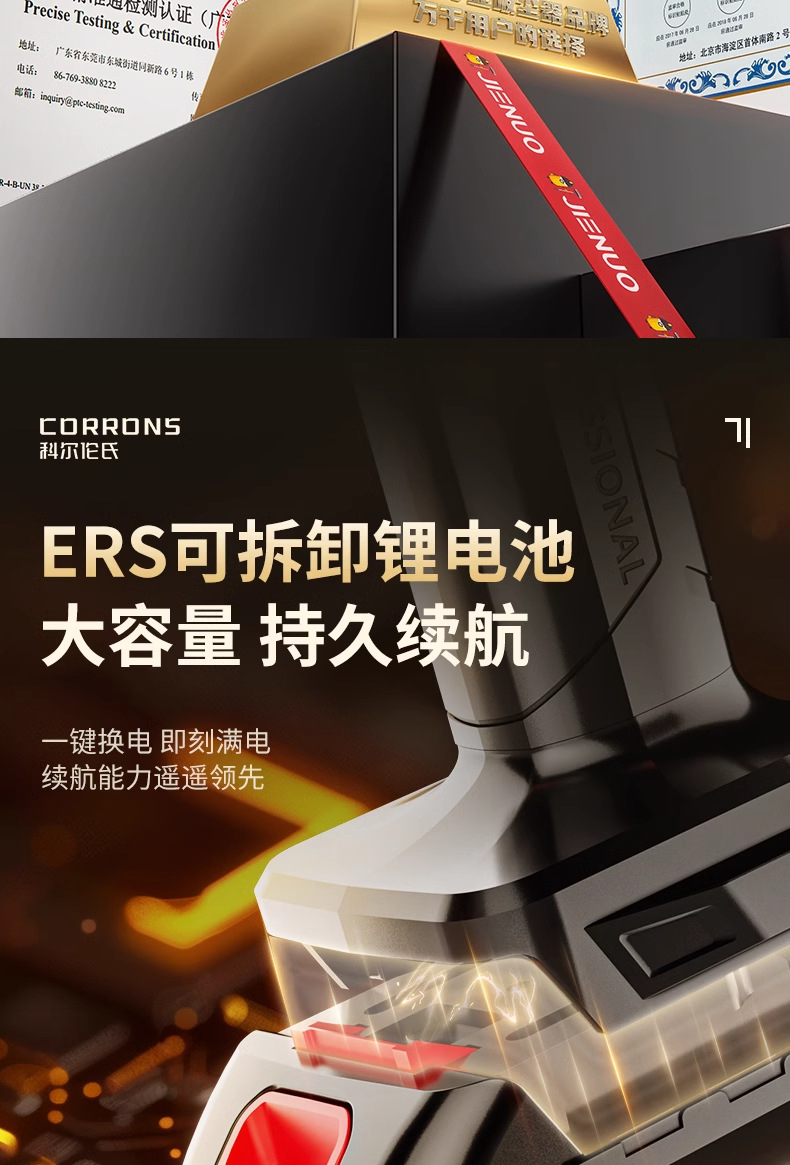 详情图_14_PC