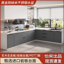 岩板台面厨房橱柜家用大理石橱柜一体式灶台柜简易经济型出租房柜