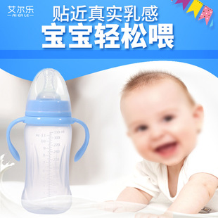 �S��ֱ�N ����pp���σ�ͯ��ƿ260mlĸ��ι�B�aƷ �냺������ƿ