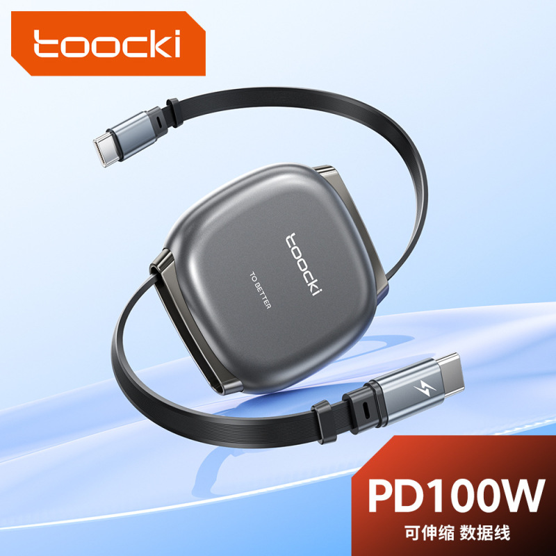 Toocki 100W Retractable Mobile Phone Data Cable Is Suitable for Apple MacBook Fast Charging Cable and Samsung Charging Cable