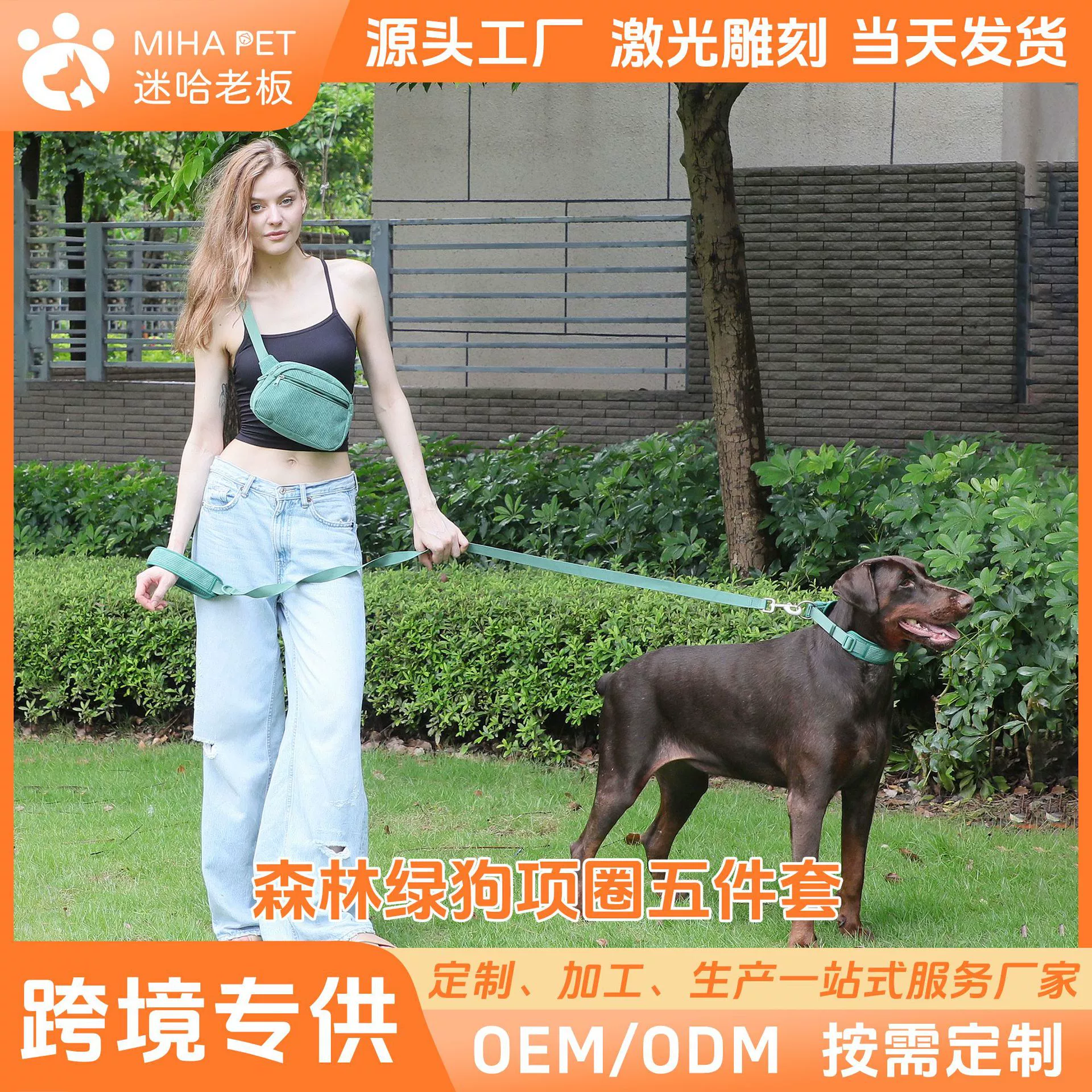 Удобный не затягивающийся Расширенный вручную поводок для собак, трансграничный нагрудник для домашних животных, саморюкзак для собак, костюм, сумка для выгула собак