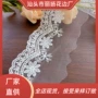 芭比蕾丝洛丽塔网纱花边