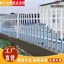 PVC塑钢护栏幼儿园小区学校工厂围墙围栏变压器栅栏电力护栏围栏