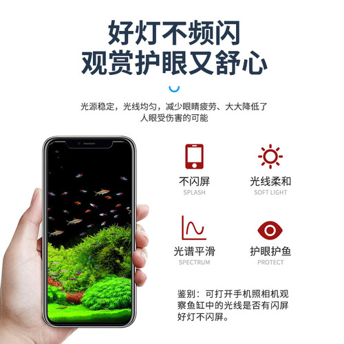 LED fish tank light, aquarium diving light, LED waterproof light, aquatic plant landscaping light, T4 light