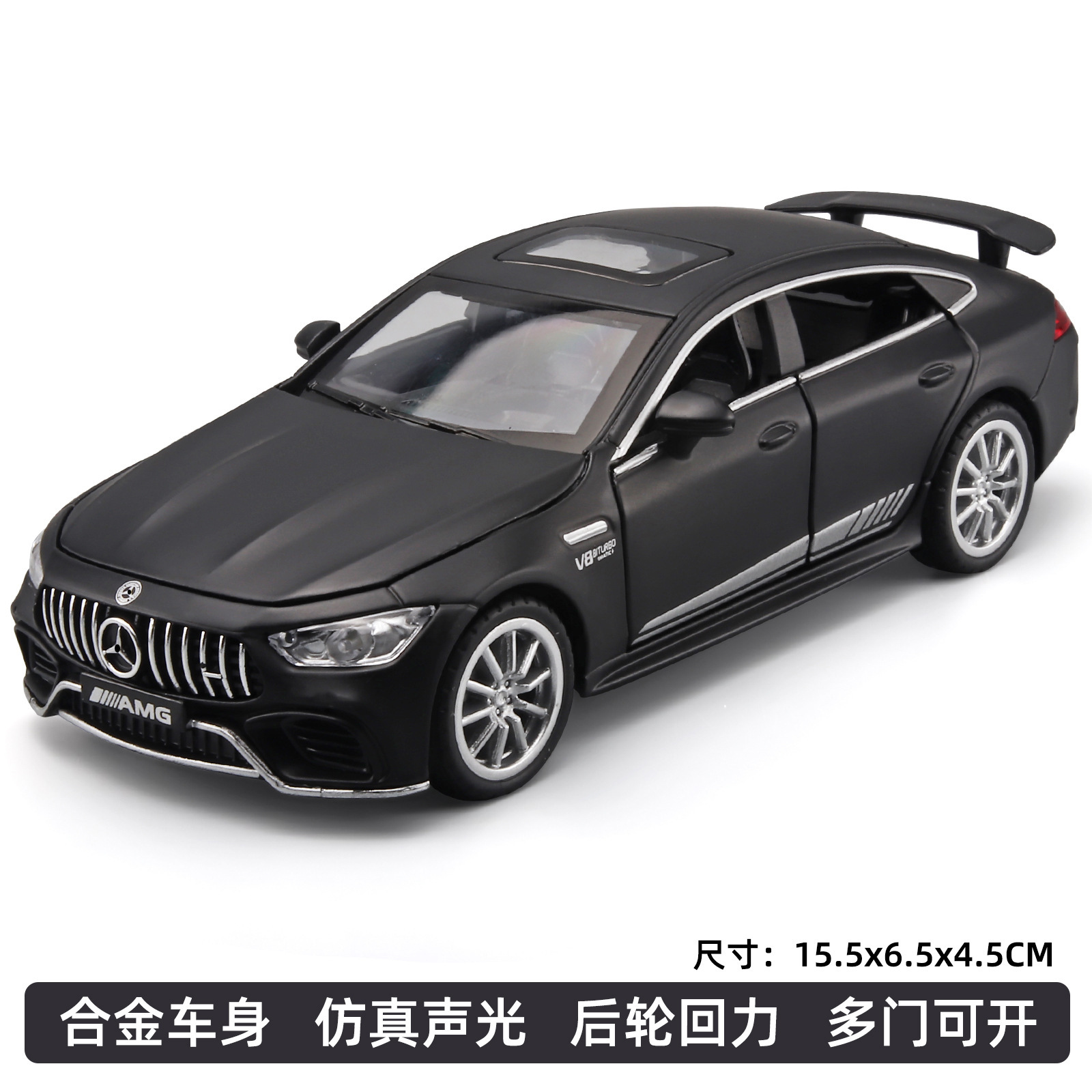 (Caja de color) Nuevo modelo de coche 2020 Mercedes C63GT, juguete de coche de aleación con sonido y luz, fabricante mayorista