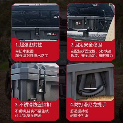 tactical equipment box outdoor – Roof box