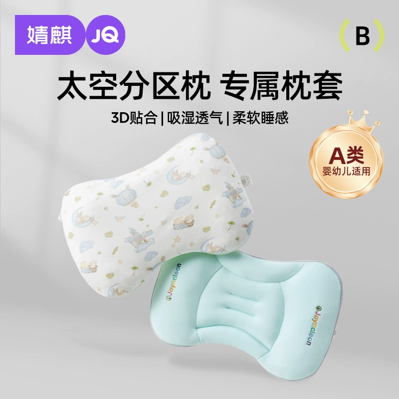 Pillow, universal pillowcase for students
