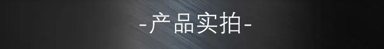 产品实拍3