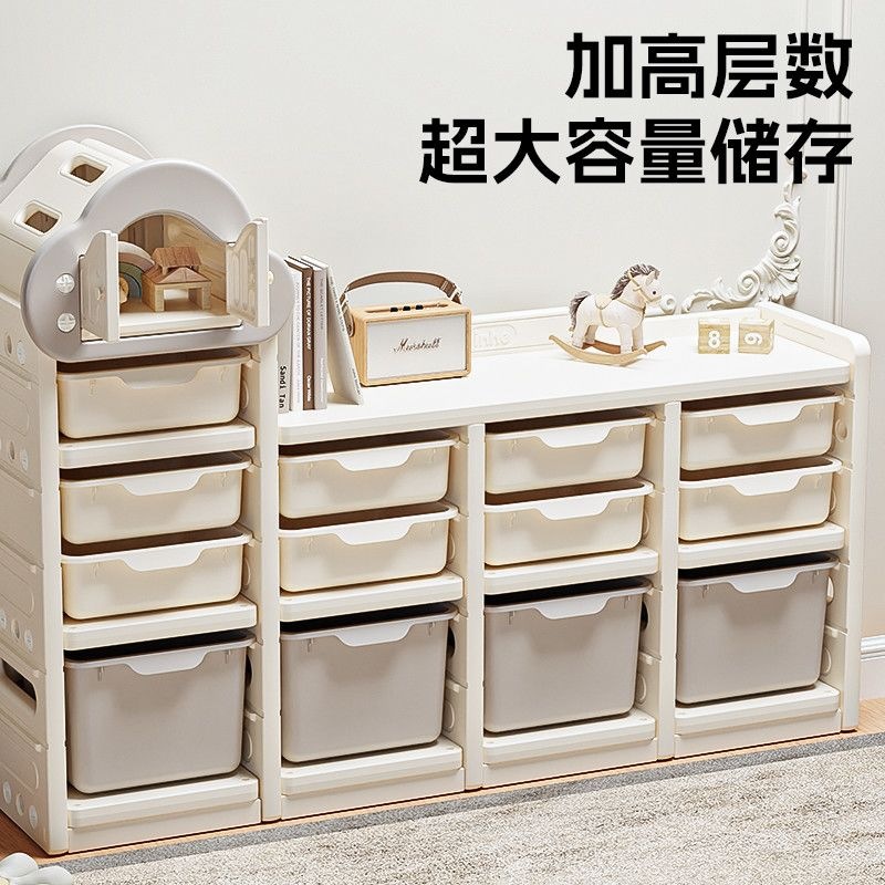 Large-capacity storage cabinet, baby feeding table, toy storage rack, multi-layer storage cabinet for baby items