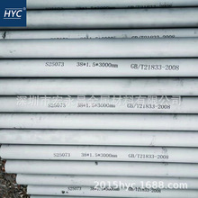 GB/T 21833-2008 022Cr25Ni7Mo4N S25073�p�಻�P䓟o�p䓹�