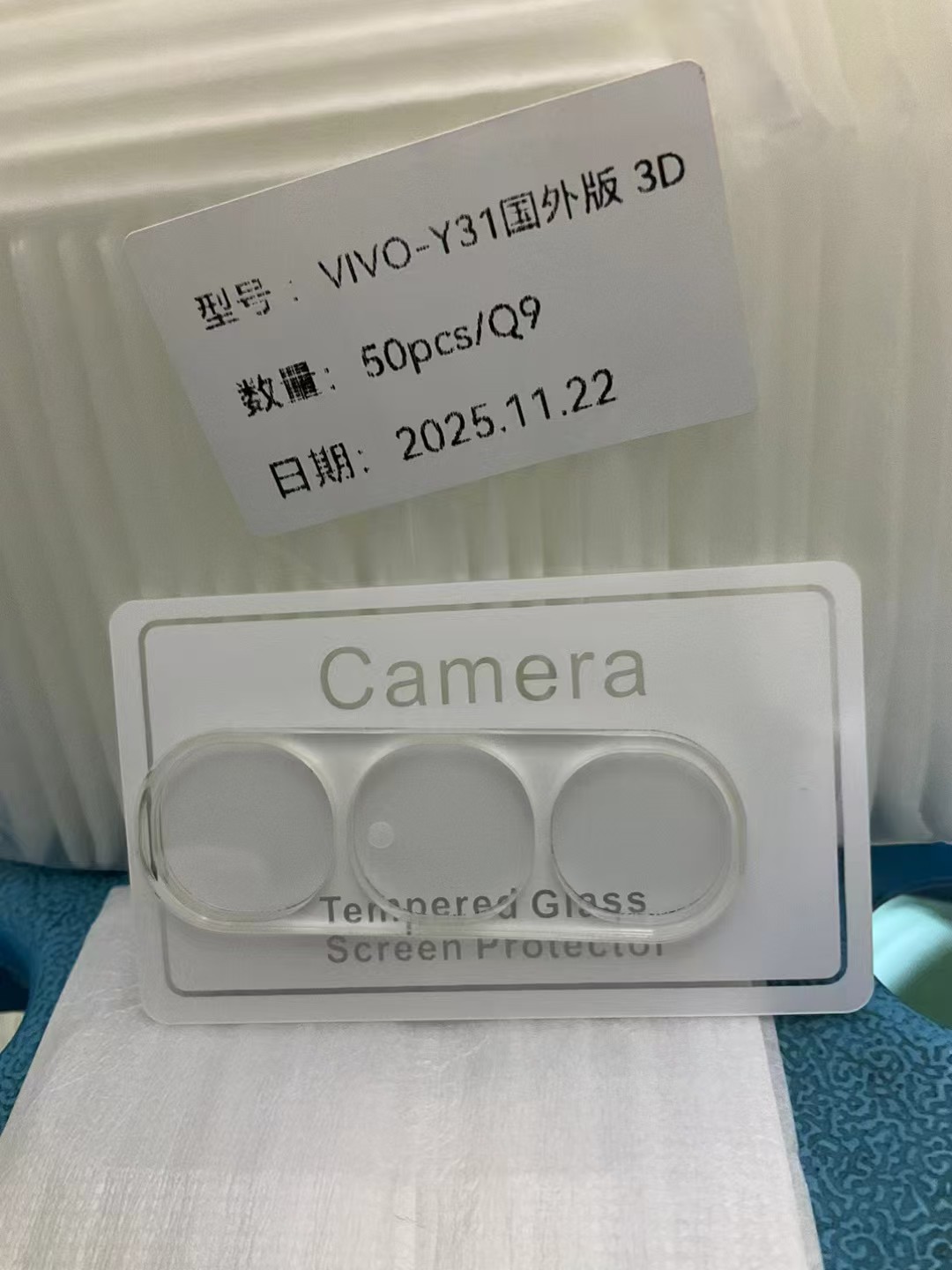 Aplicable a la película de vidrio templado vivo31pro 5G protector de pantalla completa a prueba de polvo, desgaste, película de lente anti-espierre y21d image 15