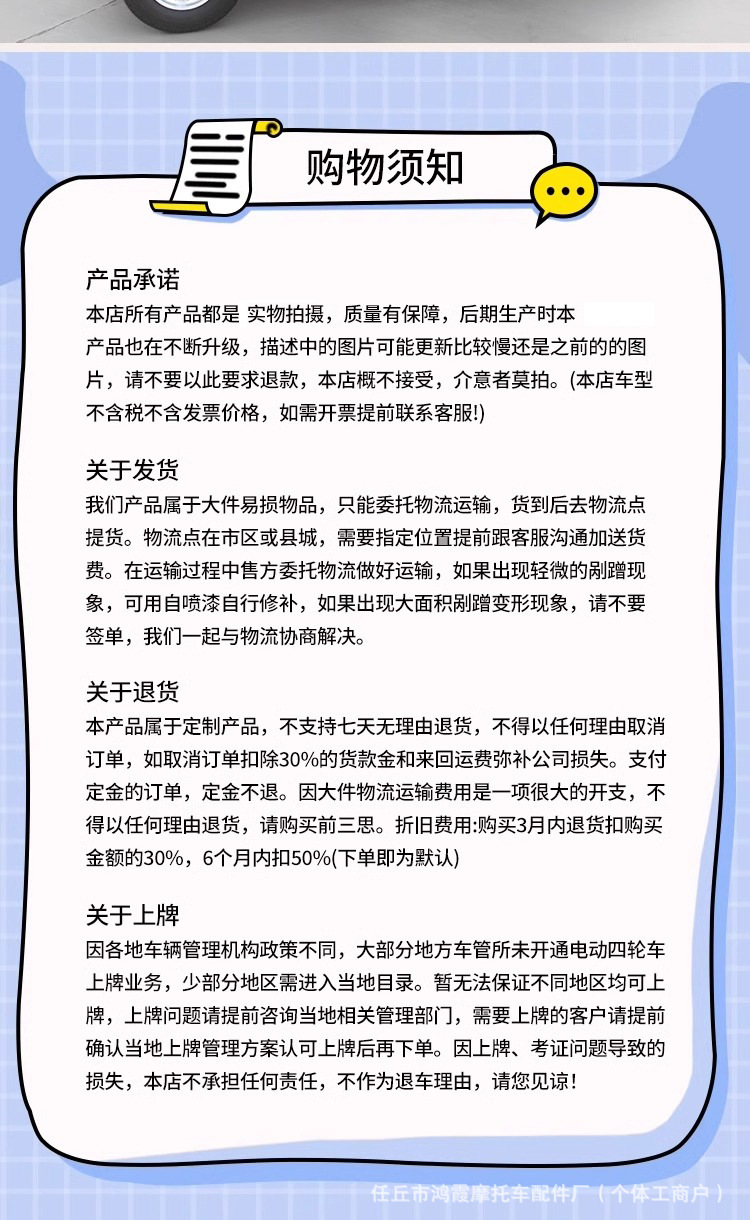 Four-Wheel Electric Vehicle for Adults, Lithium Battery Car, Fast Charging, Four-Wheeled Vehicle for Commuting