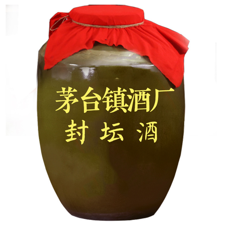 可实地考察茅台镇酒厂酱香型53度年份散酒批发纯粮食基酒批发包邮