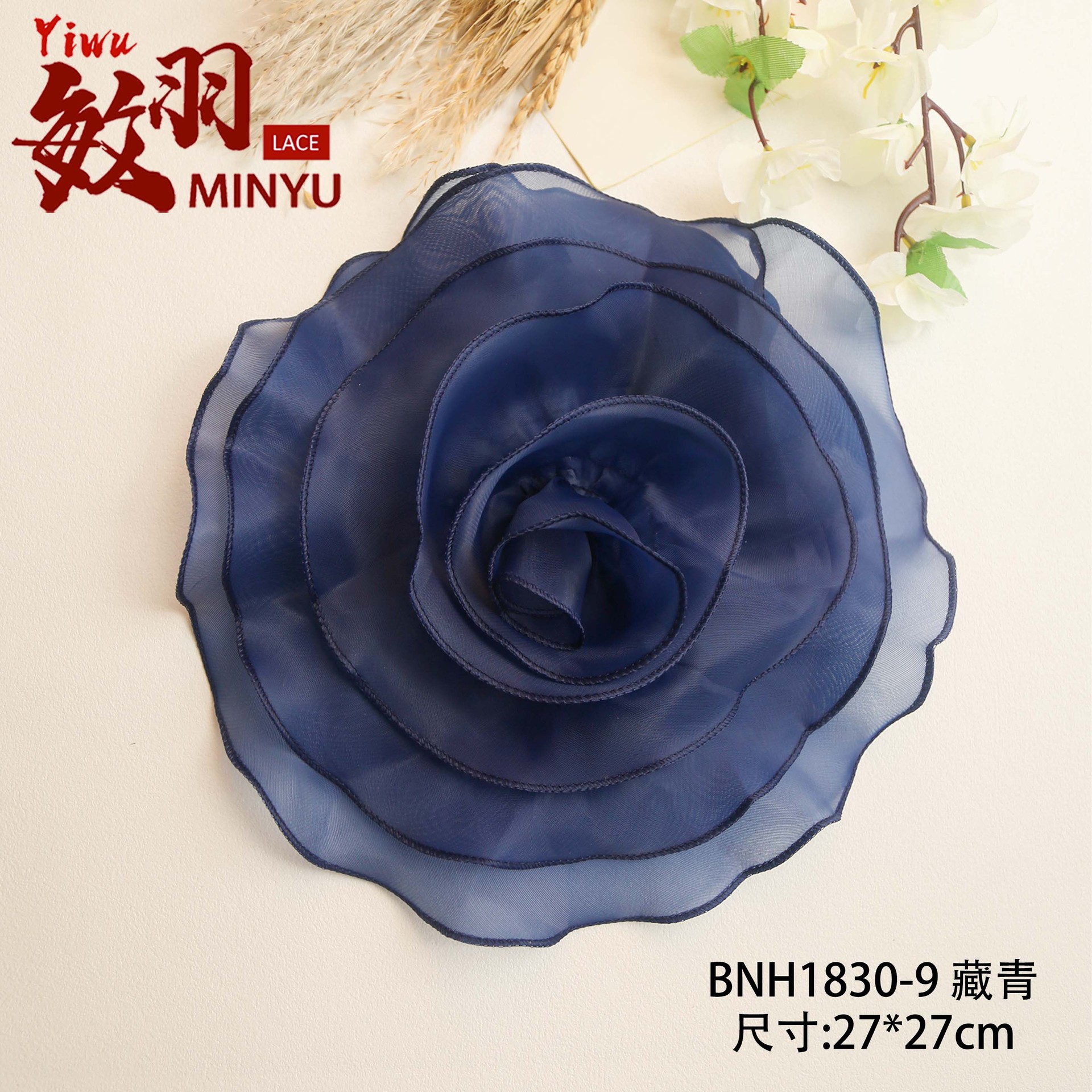 BNH1830-9 네이비 장식 꽃