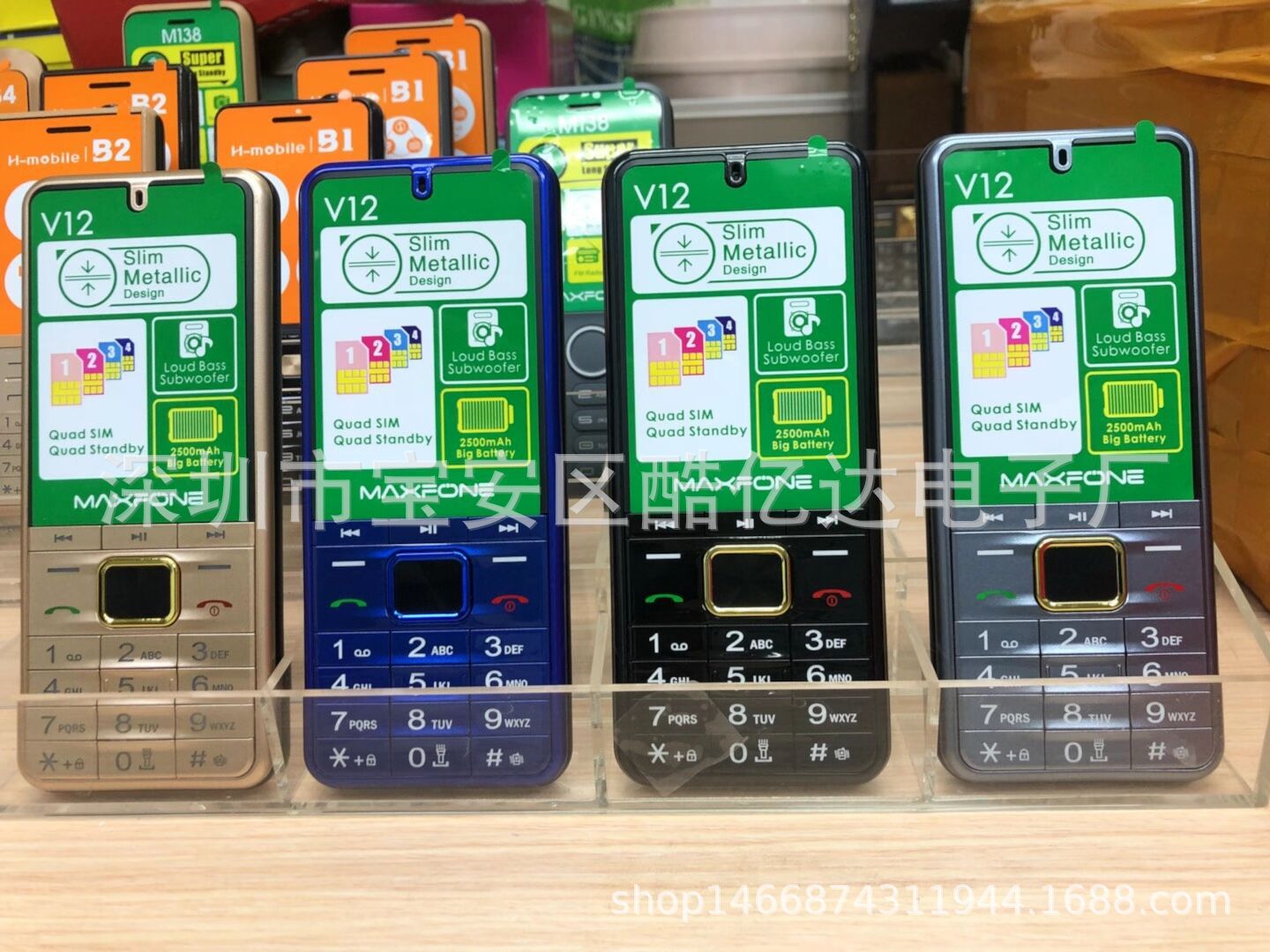 新款V12四卡四待低端手机V11 it5606 it2180 it2190南美低端手机