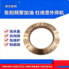 翻边轴承套复合铜套铜合金固体镶嵌无油自润滑法兰套石墨铜套衬套