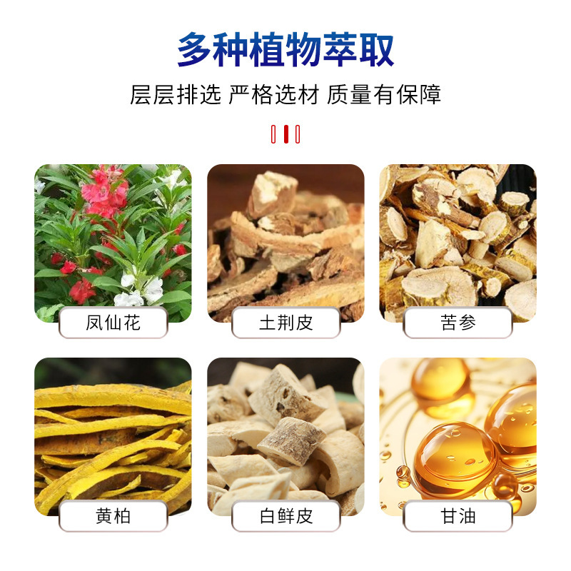 北京协和灰甲康外用保健液灰指甲裂甲嵌甲息肉引起不适护理液批发|undefined