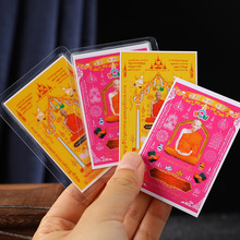 泰国特色卡牌 泰国大师随身卡牌带塑封 吉祥手机壳内饰 结缘礼品