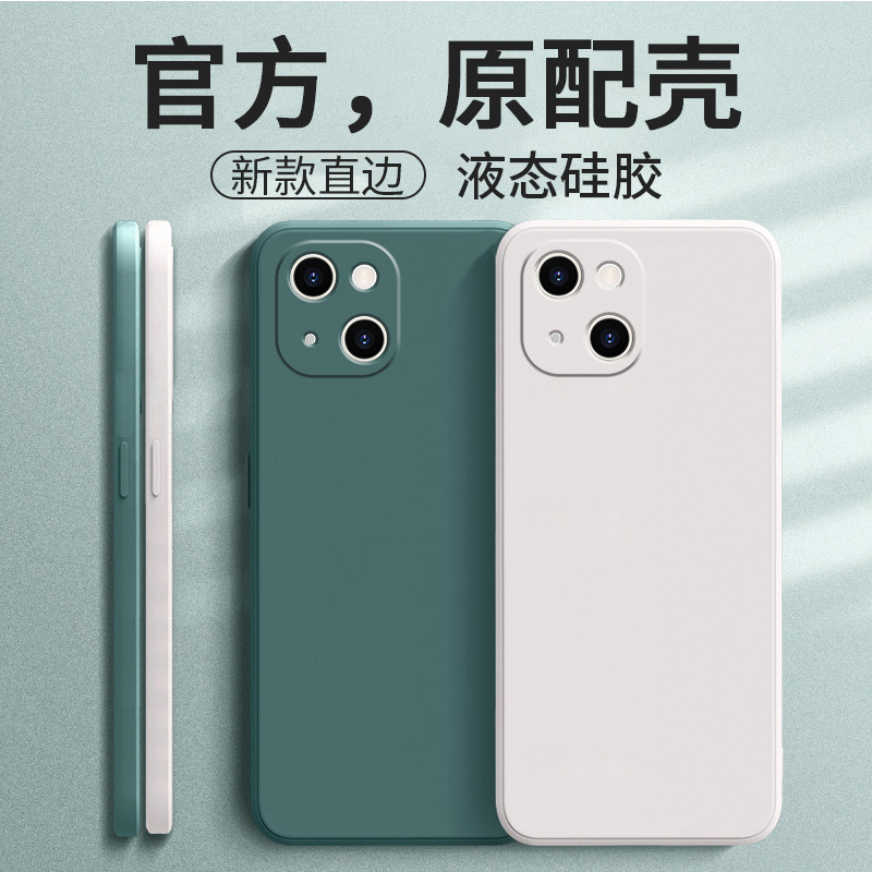 Suitable for Apple 13Mini Mobile Phone Case Iphone13 Mini Version 13Mini Protective Cover Mimi New Nini Suitable for Apple 13Mini Mobile Phone Case Iphone13 Mini Version 13Mini Protective Cover Mimi New Nini