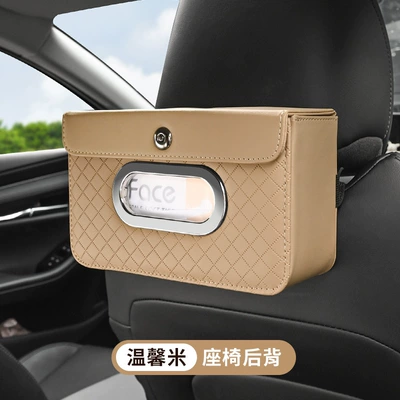 Tissue Box General Purpose, Car tissue box/set - metallic-band-tissue-box-beige
