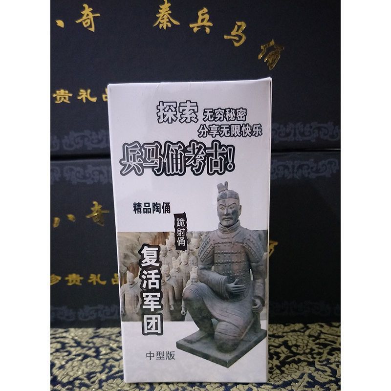 秦の始皇帝兵馬俑考古学発掘クリエイティブ早期教育おもちゃ西安兵馬俑文化創造旅行お土産プラスチック|undefined