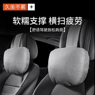 Headrest, Car waist support waist