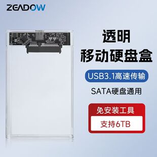 USB3.1 SATA�Pӛ���Ƅ�Ӳ�P��2.5��Cе�̑BӲ�P�д���͸��Ӳ�P��
