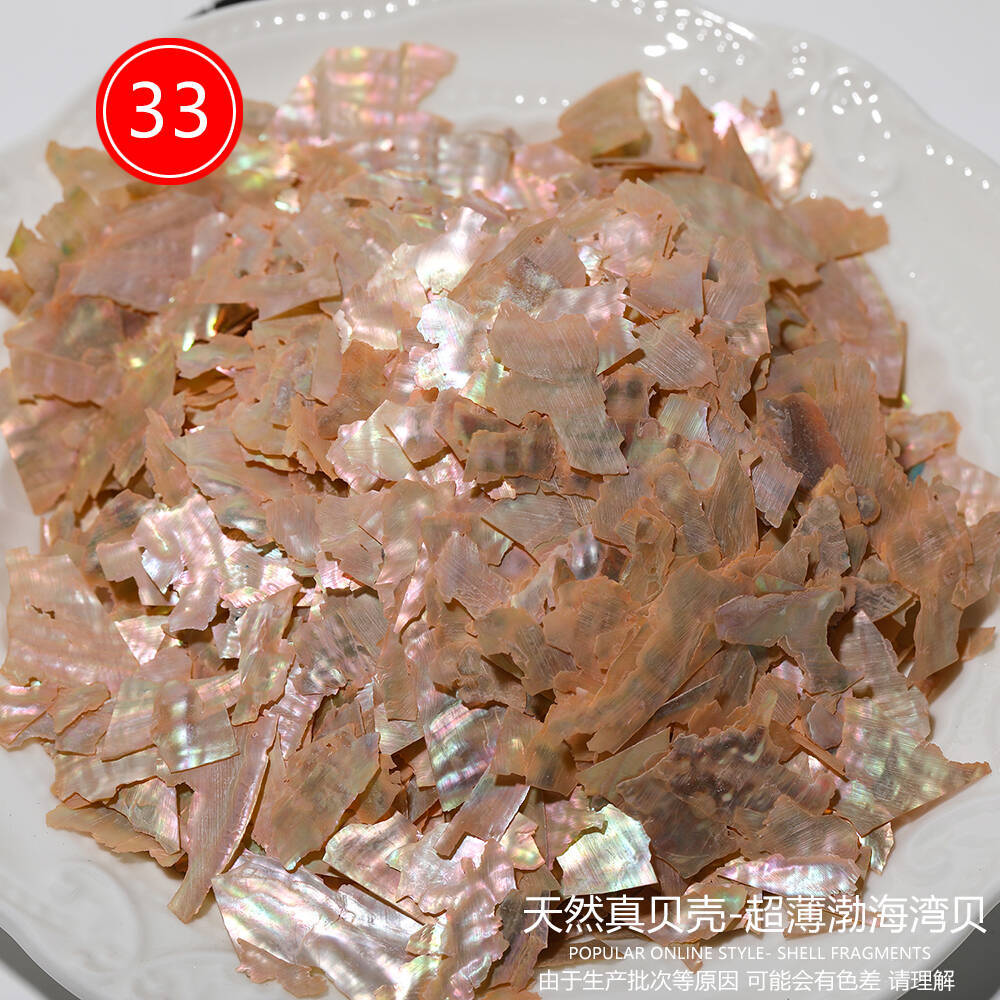 발해만 [색상 33호]