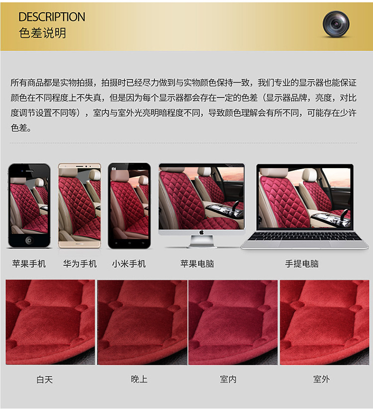 New Diamond plush winter car seat cushion down cotton main driving seat cushion rear office seat cover winter