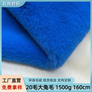 1500g�Ӻ�����ë���Ϸ���ë�h��Ƥ�ݷ��b������Ьñë�q����
