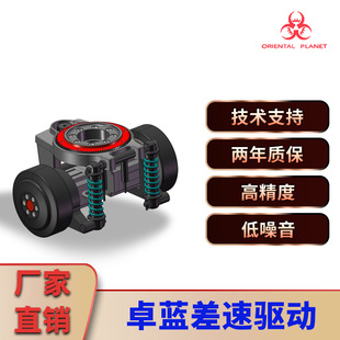 Cs Differential Drive Agv Trolley Handling Trolley Agv Rudder Drive Wheel Robot Unmanned Forklift