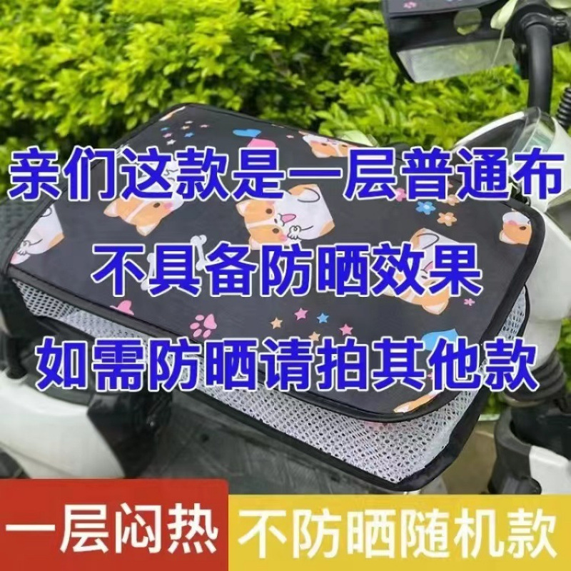 임의의 색상 [여름 메쉬 바닥]