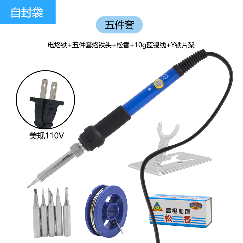 미국 표준 110V + 납땜 인두 팁 5개 + 작은 주석 와이어 + 로진 + Y 스탠드(OPP 가방)