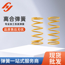�x��������4.3*58.5*120*6.5