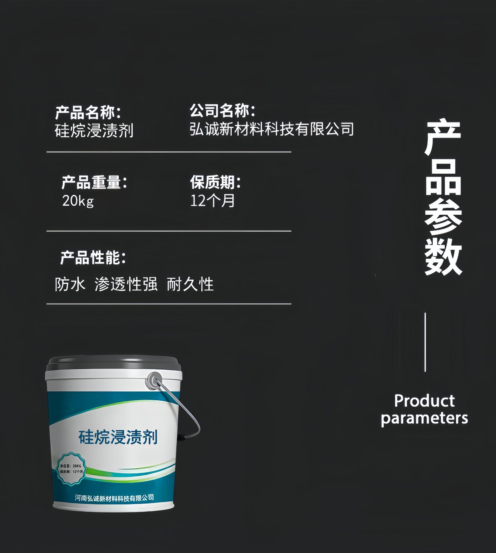 详情3.png