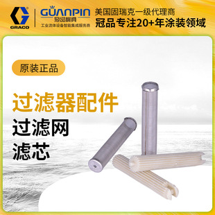 ����GRACO����˲��P��^�V�W238438 238440�Vо186075����V�W
