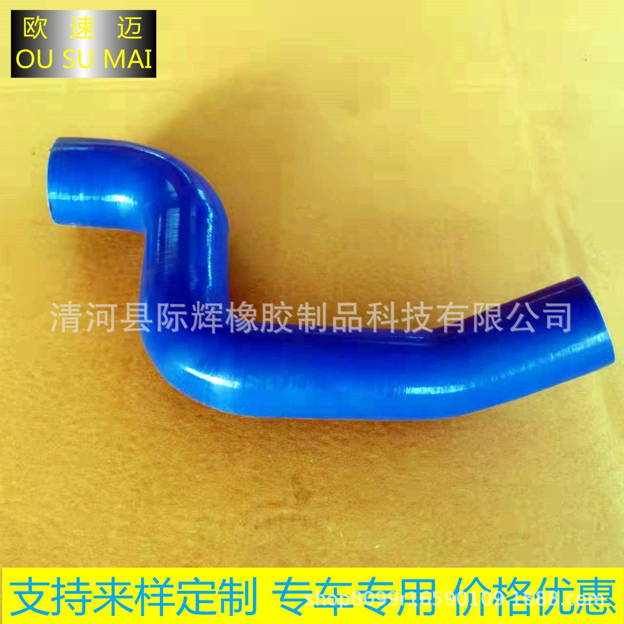 apply Land Rover Intercooler PNH500500 silica gel Allotype Silicone tube