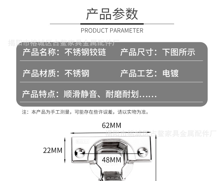 泡水铰链二_03.jpg