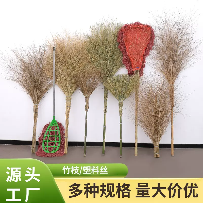 环卫大扫把扫街扫把扫院子竹扫帚马路笤帚户外庭院一体式竹扫把