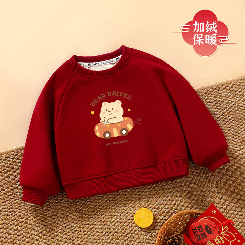 Children's Fleece Sweatshirt, Autumn and Winter Style, New Year Red, Thickened New Year's Greeting Outfit, Boys and Girls' Zodiac Year Round-Neck Sweatshirt