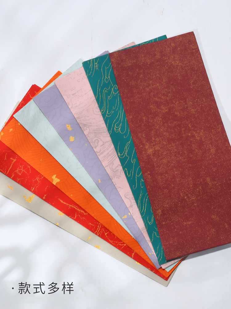 空白100张彩色蜡染宣纸鎏金洒金毛笔书法纸一笔笺小纸条花笺直销