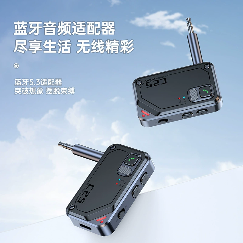 Bluetooth аудиоприемник-передатчик 2-в-1 AUX автомобильный Bluetooth-адаптер Прямые продажи с фабрики