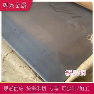 供应耐磨Cr4Mo4V轴承钢板 淬火渗碳钢Cr4Mo4V轴承钢圆棒 圆钢零切