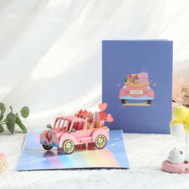 情人节立体贺卡3d创意立体摆件爱心小车感恩祝福礼品商务礼品卡片