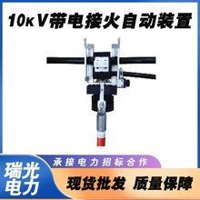 10kV��늽ӻ��Ԅ��b�ô��́K�Ͻӵحh����������������e95~240