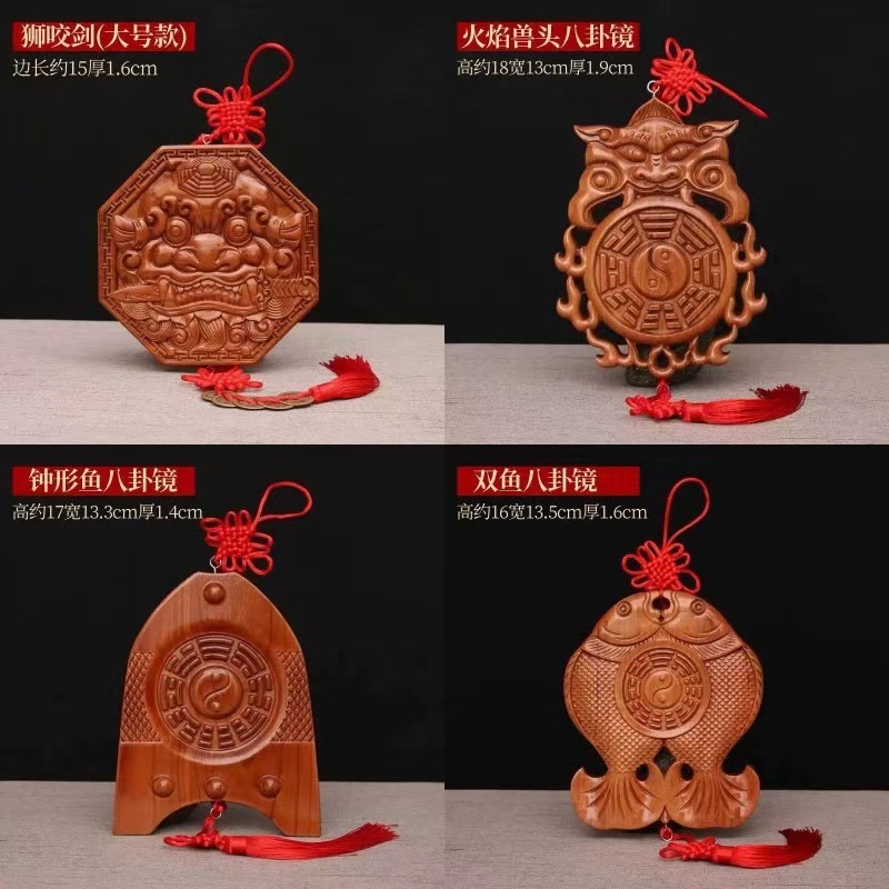 Factory direct supply of peach wood carved Bagua mirror pendants for bathroom and toilet doors, featuring animal head wood carvings.